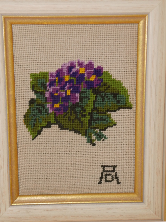 Ferienwohnung in Cismar - Hinter dem Kloster - Omas Handarbeit als Wandschmuck